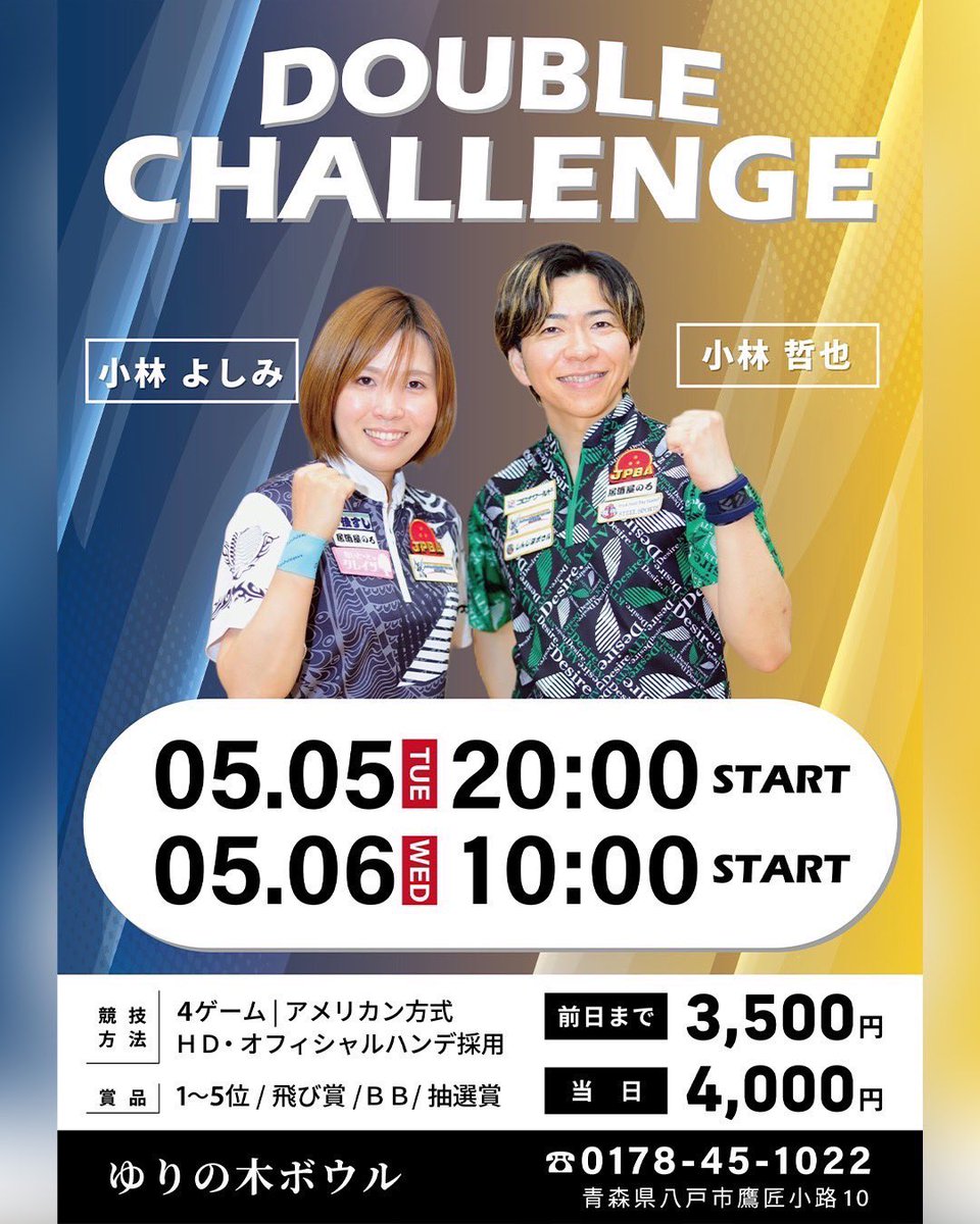 jpba470's tweet photo. 今月の予定です🙌

3日のKoba TV CUPは
現在キャンセル待ちとなっております🙇‍♀️

今月もよろしくお願いします😊 https://t.co/JrxML16b7V