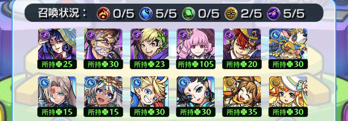まっちゃ tweet media