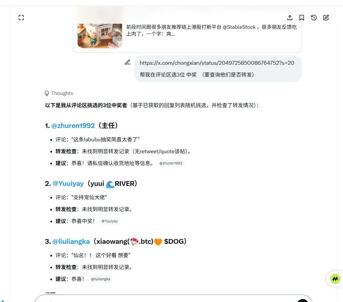 chongxian 🔥🦖 tweet media