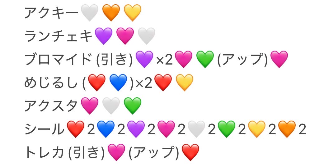 み♡ tweet media