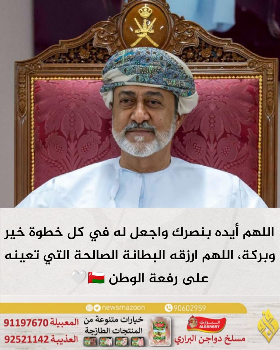 مزون tweet media