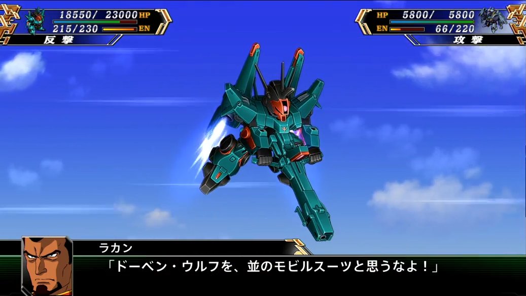 スパロボ解説bot tweet media