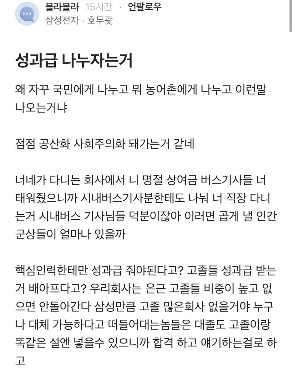 아스피날 tweet media