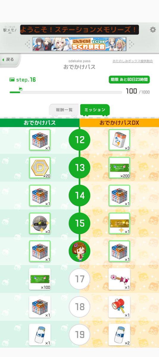 志摩風　準（激鉄ふもラーJUN🌶️） tweet media