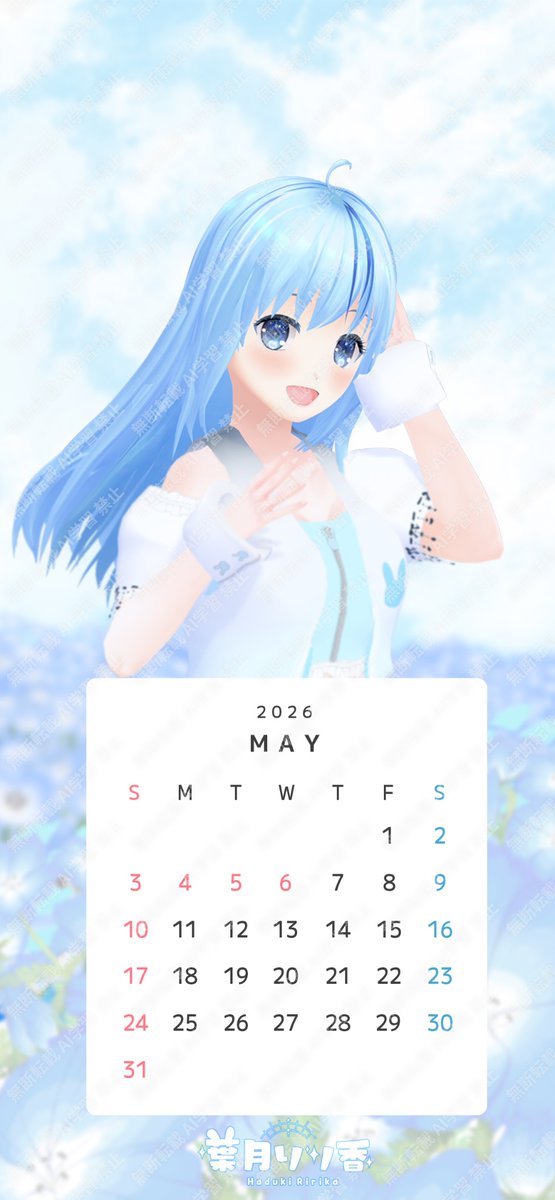 葉月りり香ᰍᩚ VTuber/Vliver tweet media