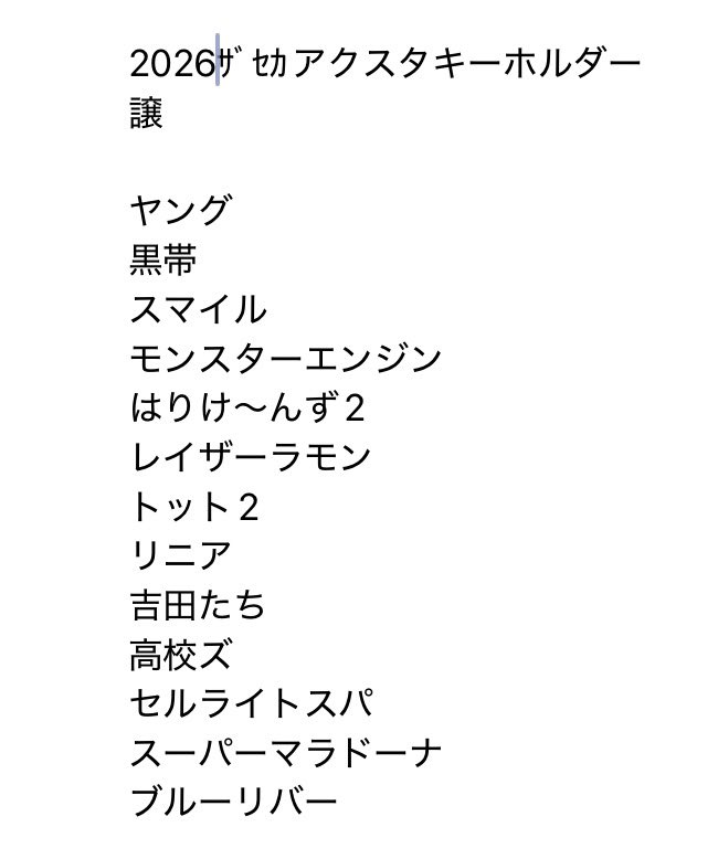 手周り tweet media
