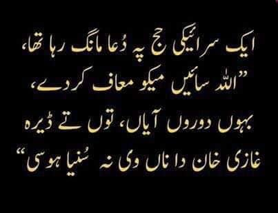 Soulat Pasha tweet media