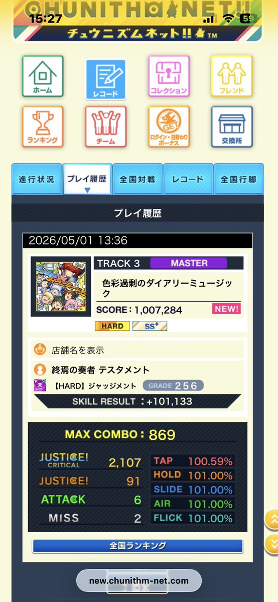 Issaa(いっさあ) tweet media