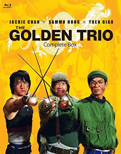 55％off‼️】ジャッキー・チェン×サモ・ハン×ユン・ピョウ ゴールデン