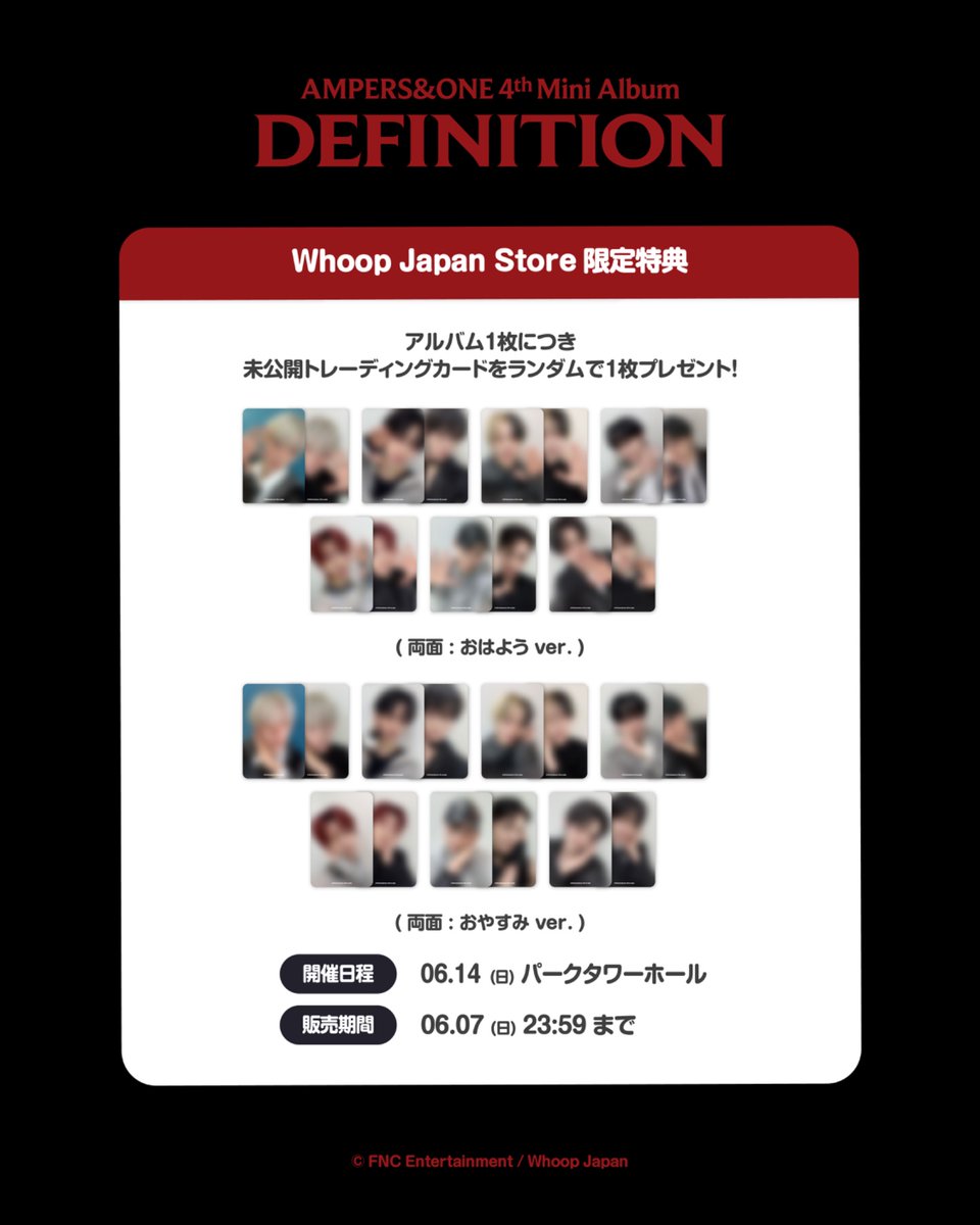 Whoop Japan tweet media
