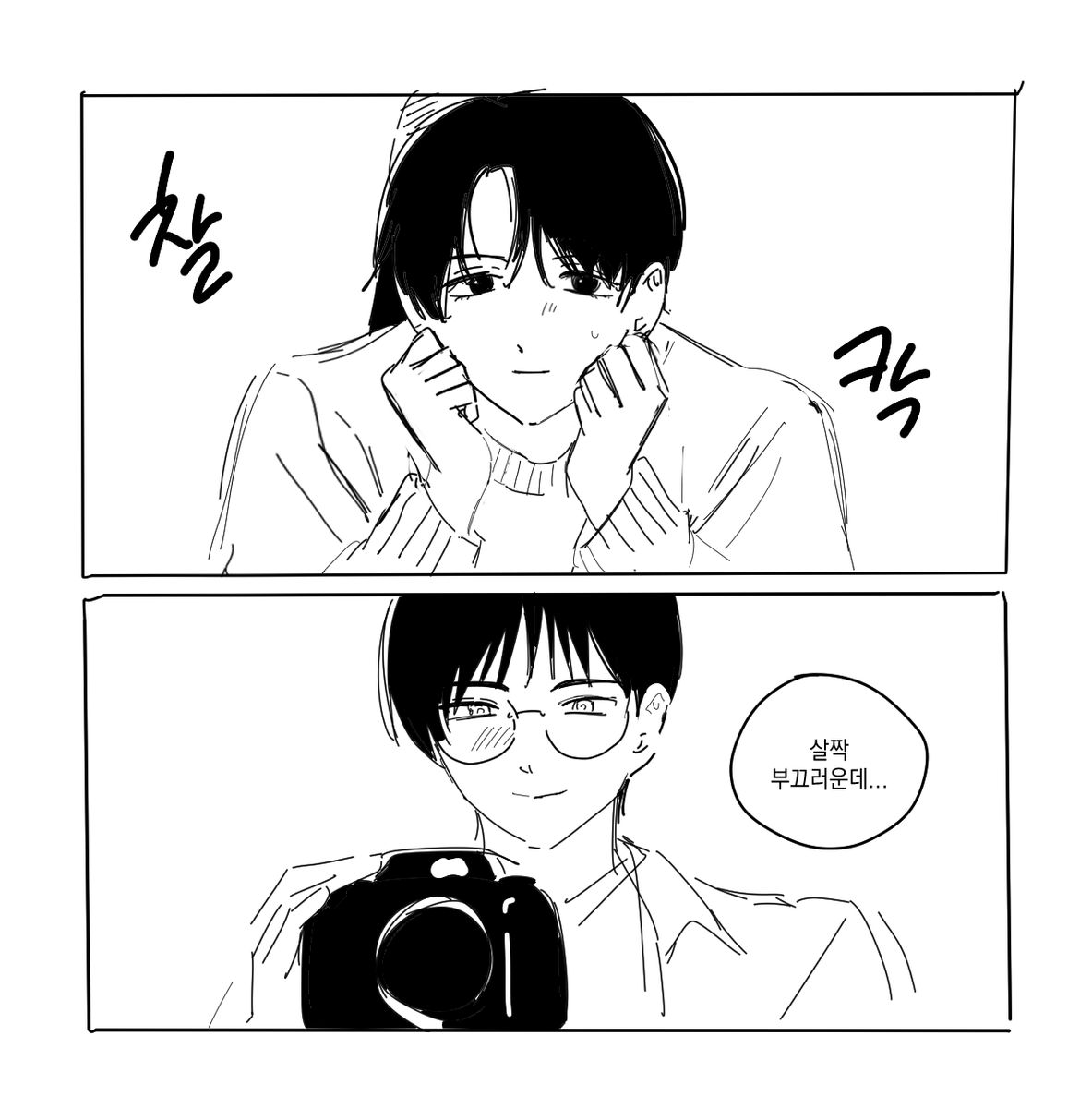 나기 tweet media
