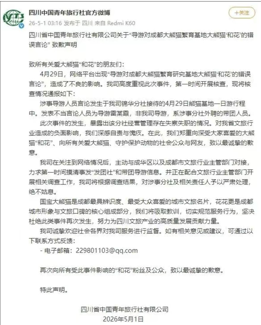 李老师不是你老师 tweet media