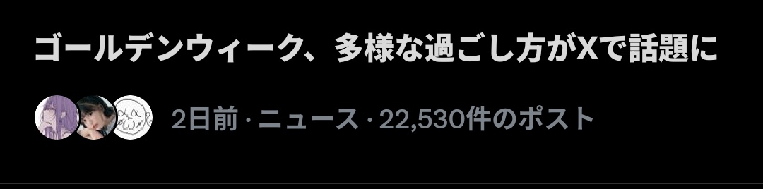 数A弱者 tweet media