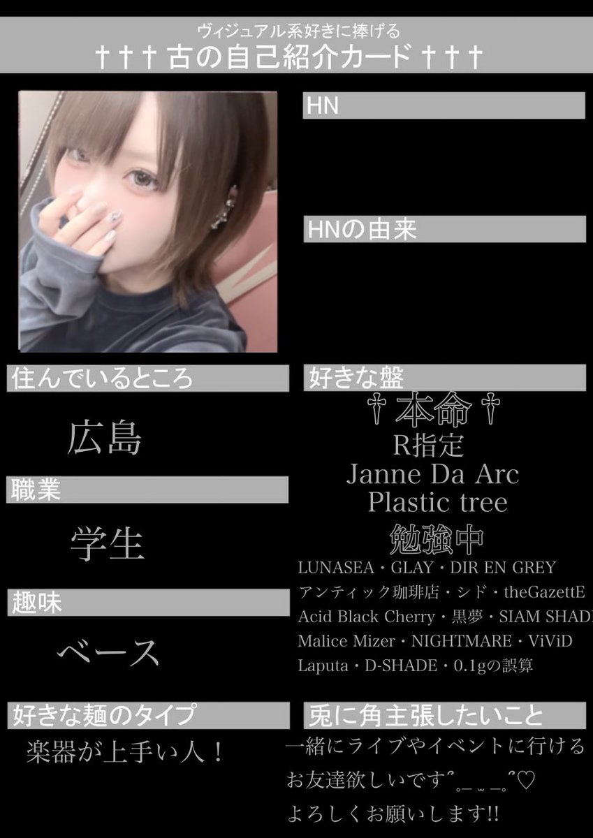 ゆゆゆゆ〜ん(笑) tweet media