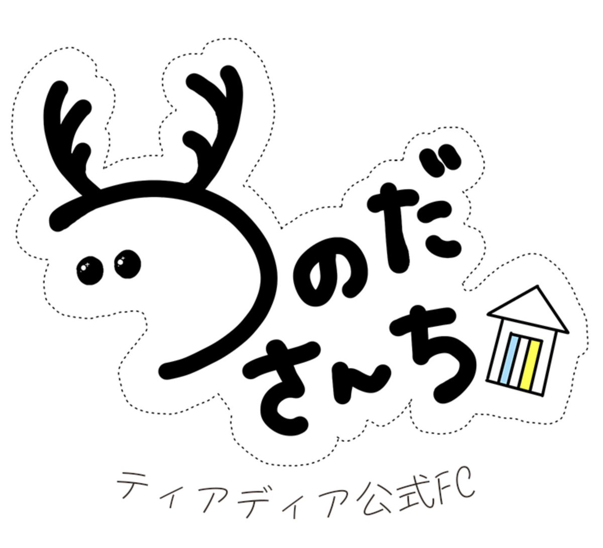 ティアディア公式 tweet media