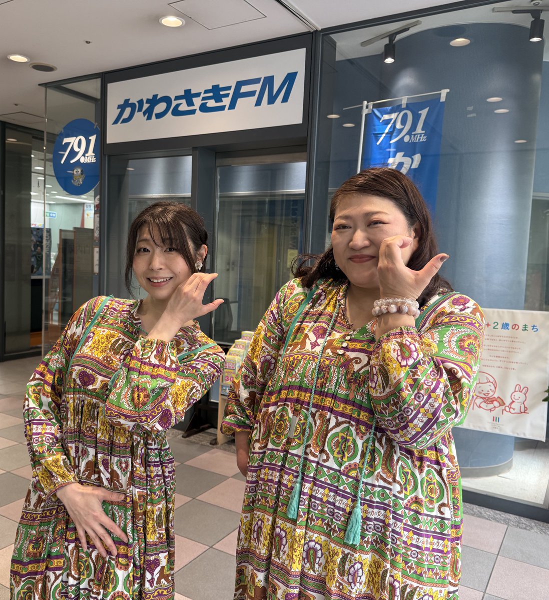 yukkishow's tweet photo. 今日も #かわさきFM  
「安藤みゆきの縁むすび」ご視聴ありがとうございました✨

今日は「ささきいさおさん」をテーマにお届けしました🌌
わたしは「宇宙戦艦ヤマト」を生演奏！みゆきさんは「真赤なスカーフ(JAZZカバーver.)」を生歌で❤️‍🔥

みなさまにとって素敵な5月になりますように！ https://t.co/jmsKimprWv