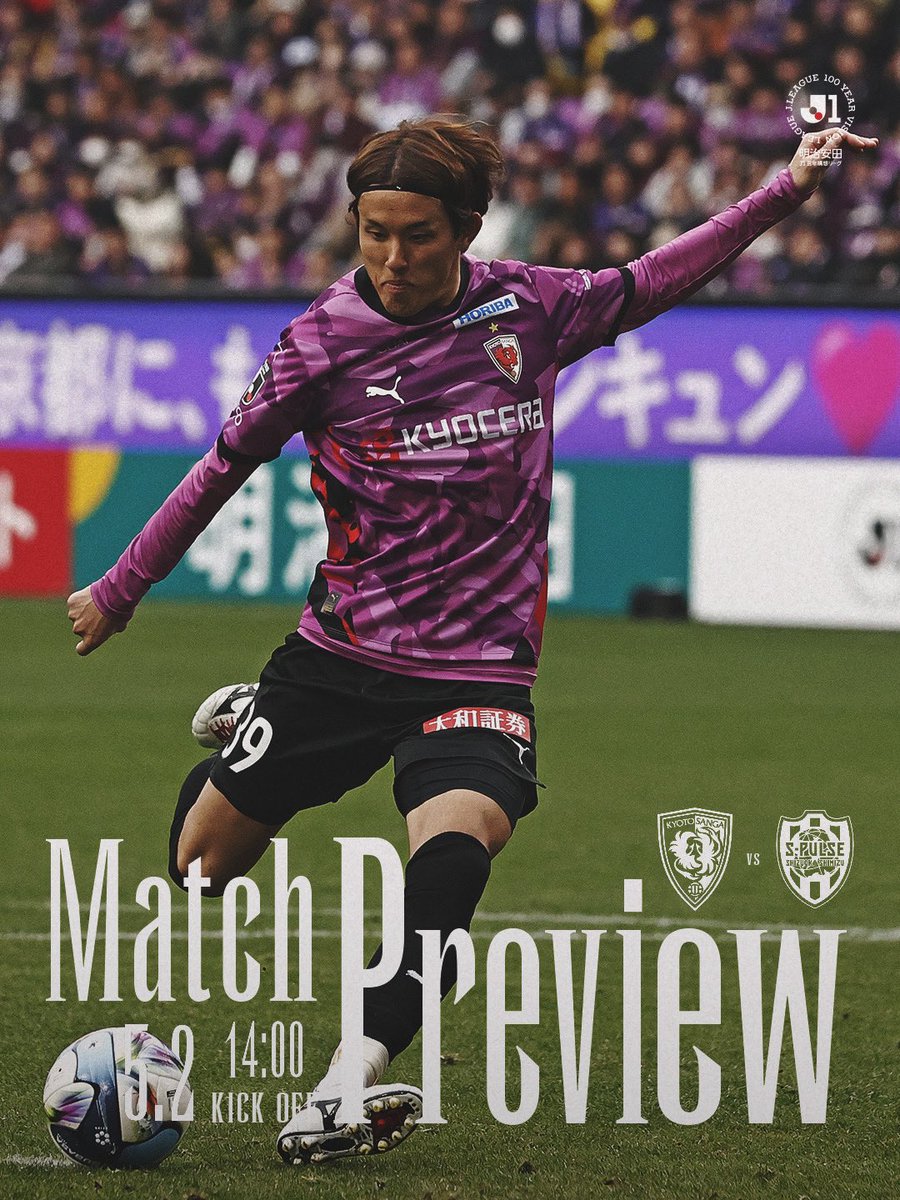 マッチプレビュー公開🗣 ＼ 《第14節vs.清水》 中盤を自由に作らせない