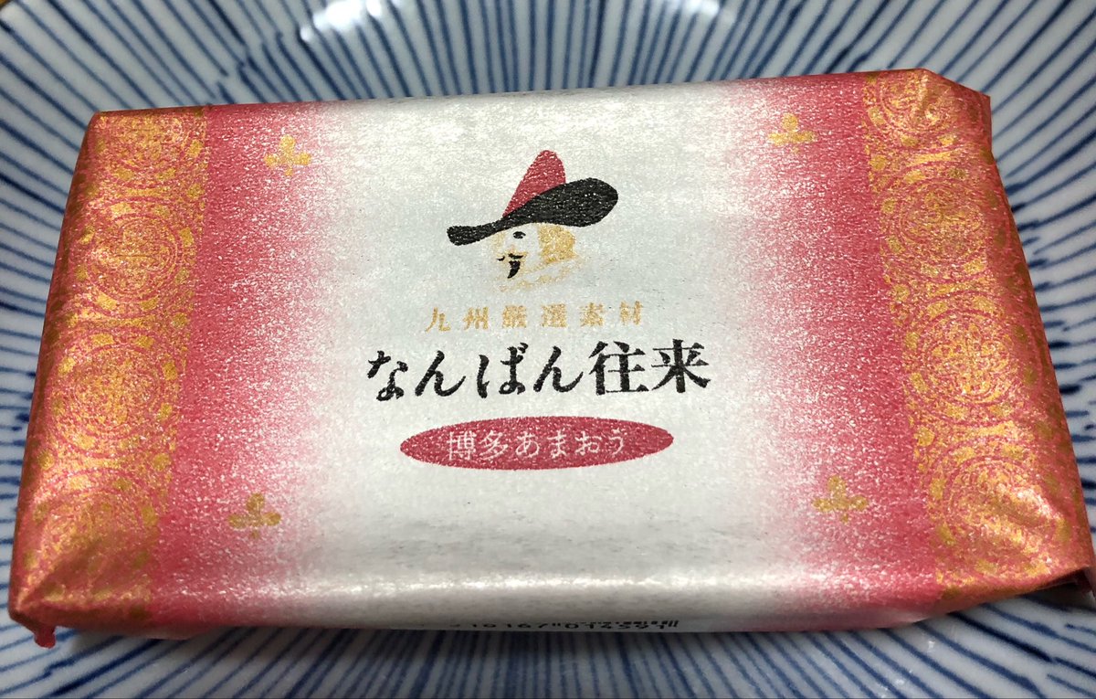 夏🍈紅茶 tweet media