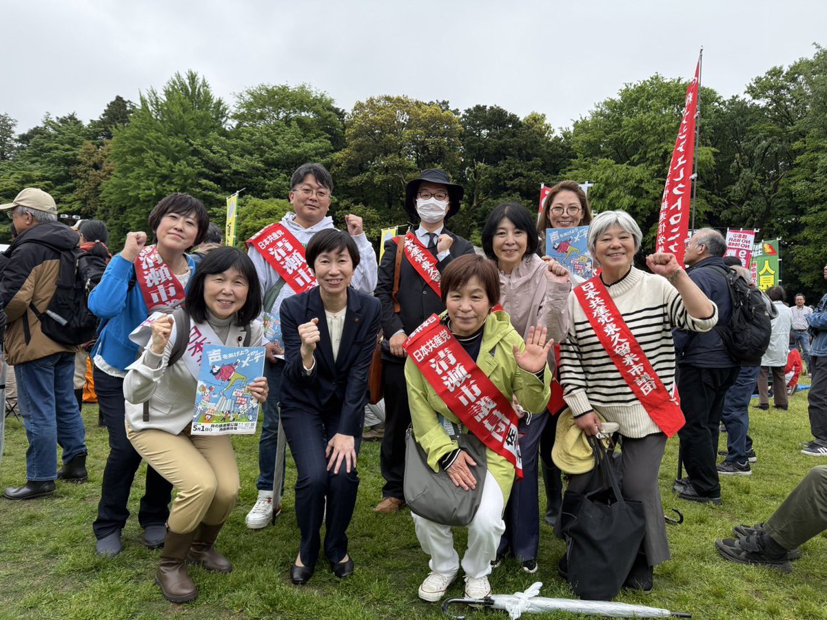 SNSイメージ