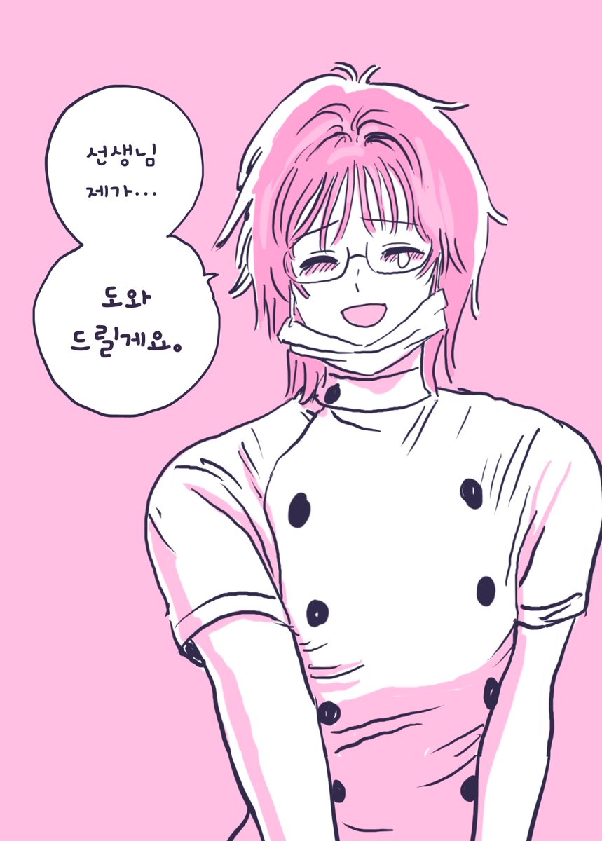 2min049's tweet photo. (6/7) https://t.co/oUOnnI48tt