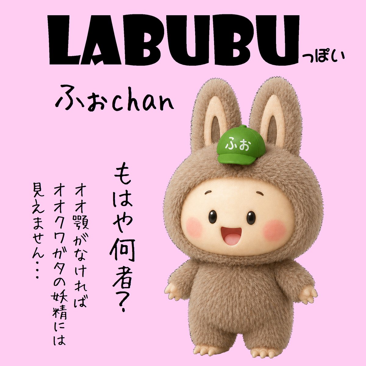 ㍿フォーテック【公式】(BeetlePlaza) tweet media