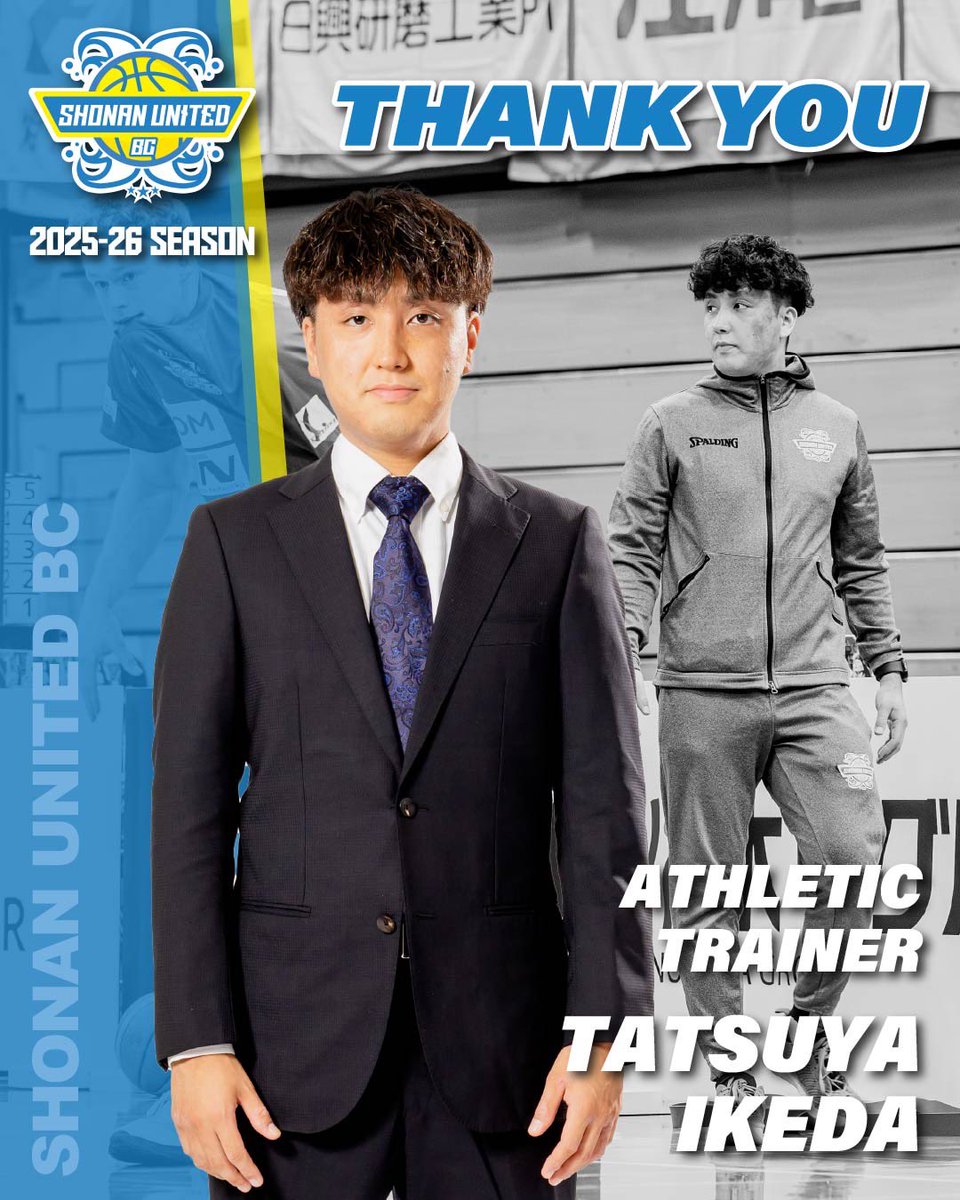 湘南ユナイテッドBC【公式】 (@shonanunitedbc) / Posts and Replies / X