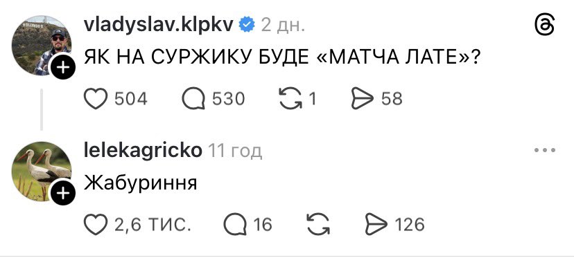 memagram's tweet photo. Доброго ранку! 🍵 https://t.co/xNvOwxtIAr