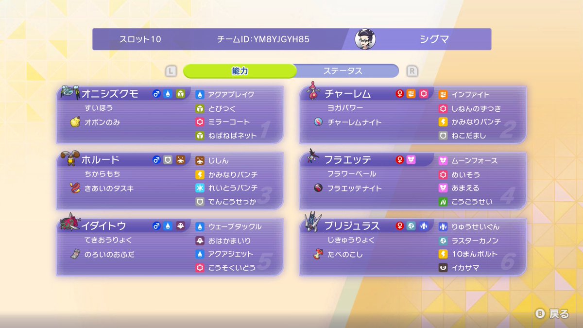 シグマ tweet media