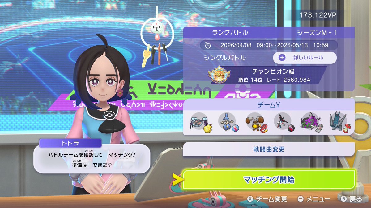 シグマ tweet media