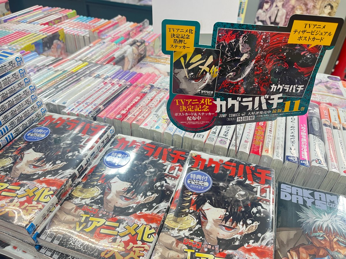 ブックスオオトリ四つ木メディア店 tweet media