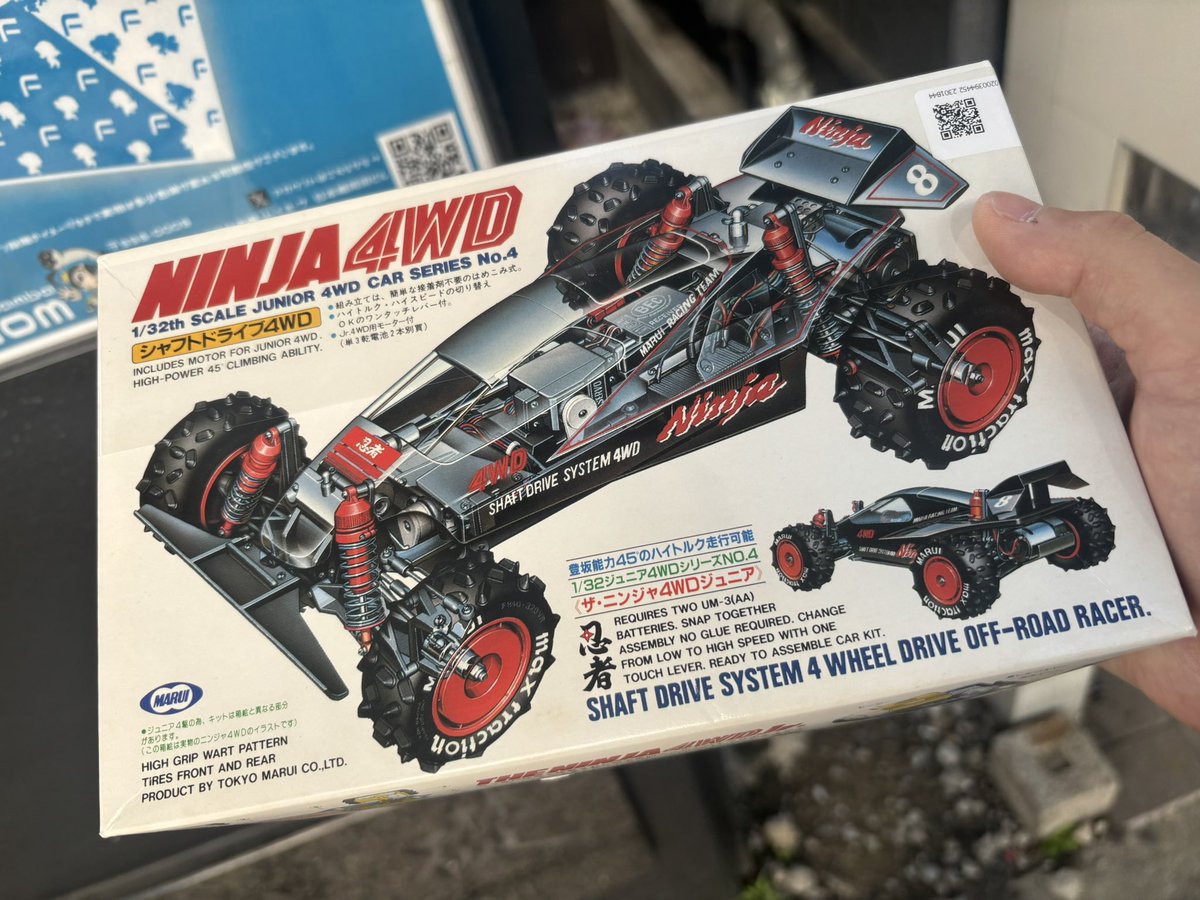 東京マルイミニ四駆ゲット！

自分が生まれる前のミニ四駆やけど🤣

未開封で2000は買いでしょ😆

ニンジャ地味に欲しかったやつやったし
かっこいいから😆

宝物が一つ増えました😆