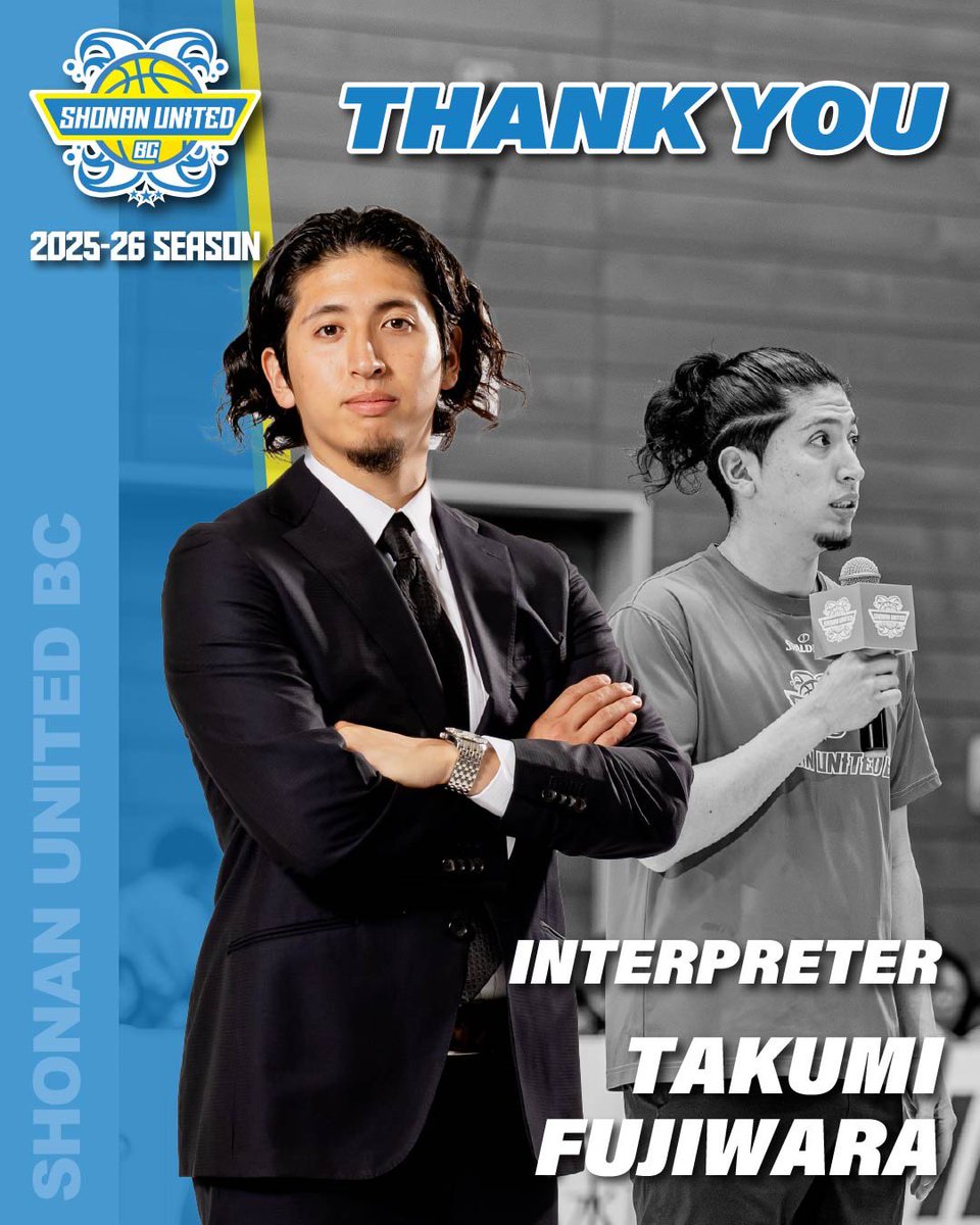 湘南ユナイテッドBC【公式】 (@shonanunitedbc) / Posts and Replies / X
