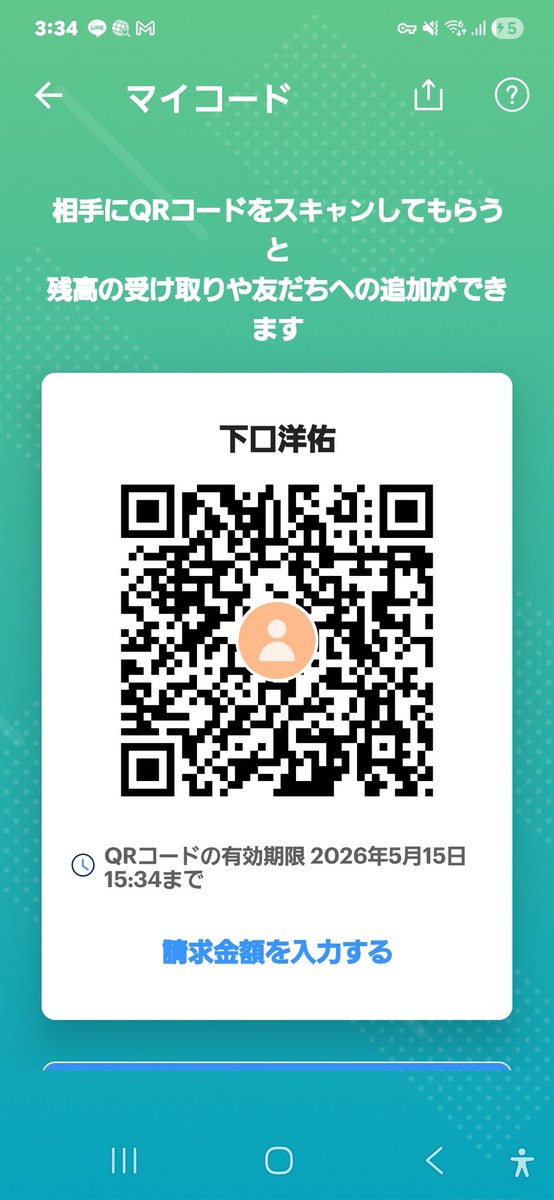 洋佑 下口 tweet media