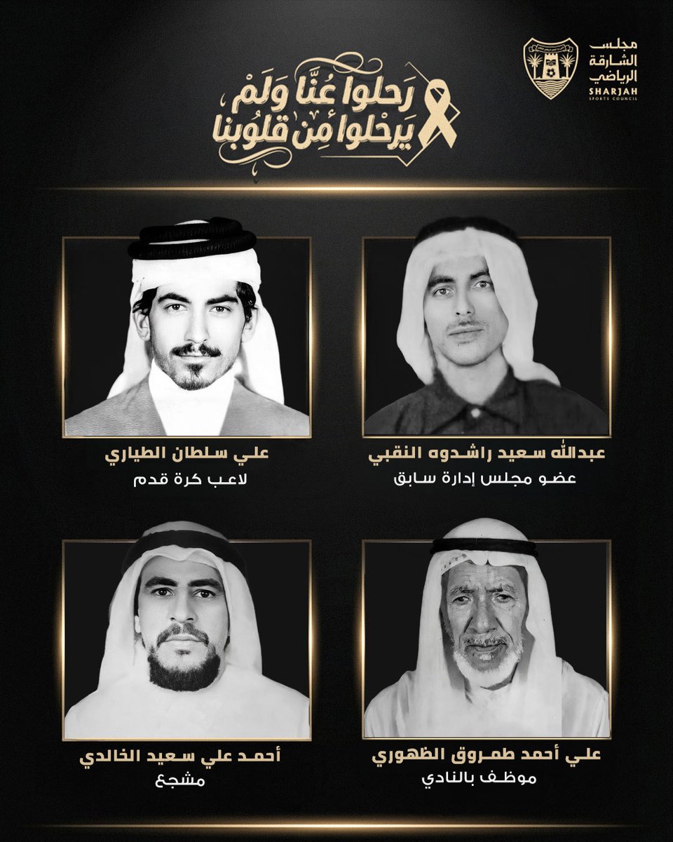 نادي دبا الحصن الرياضي الثقافي tweet media