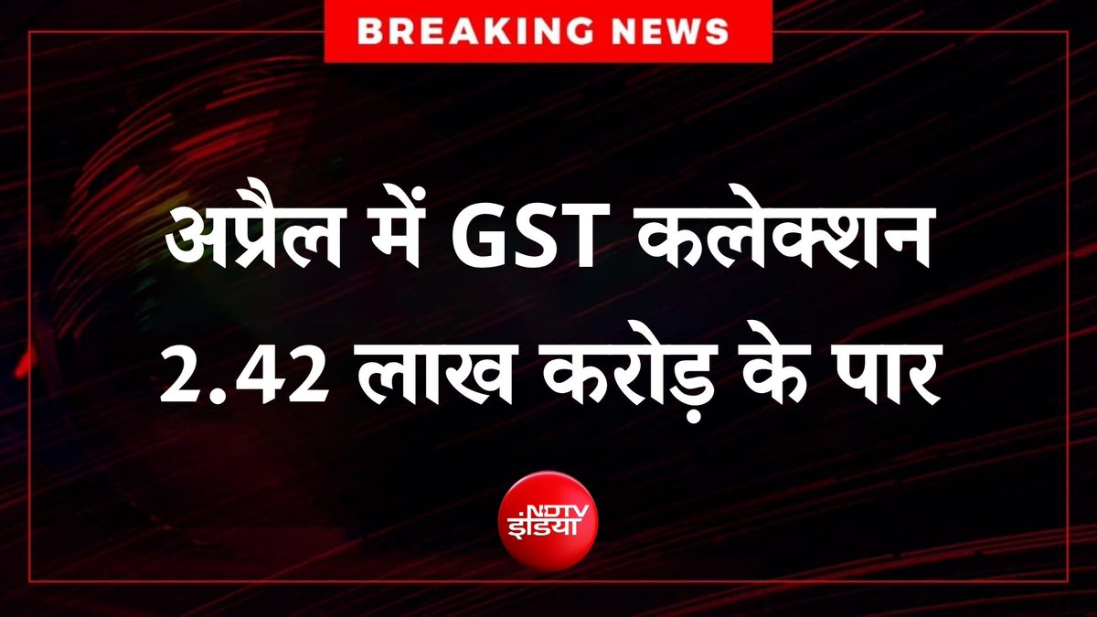 NDTV India tweet media