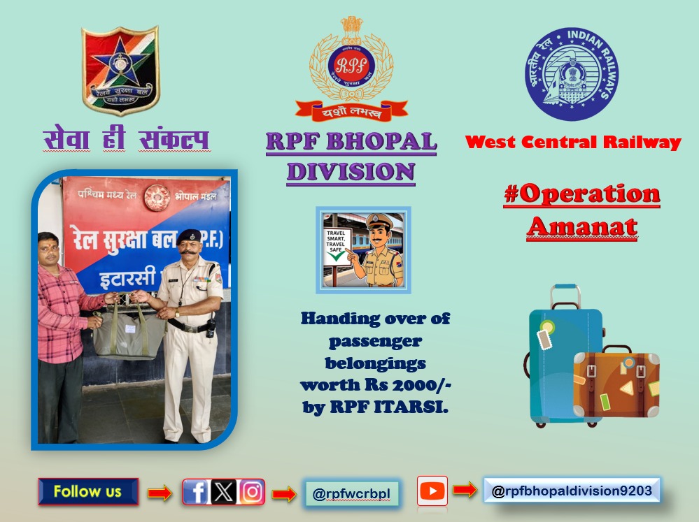 rpfwcrbpl's tweet photo. #OperationAmanat
"It's a small act, but a great comfort. We were happy to help".
Handing over of passenger belongings worth Rs 2000/- by RPF ITARSI.
@rpfwcr @RPF_INDIA @grpmpcontrol @gmwcrailway @BhopalDivision https://t.co/sL9erZXuq0