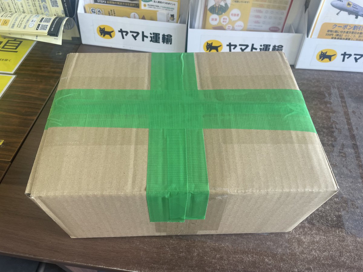 象潟で会おうドロップバッグ。
靴もリュックにご褒美お菓子も入れた
👟🎒🍪
象潟(きさかた)は読めるようになった。