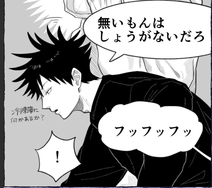 んーーーー白い線どっちがいいだろうか…髪のハイライトは一枚目が好きなんだけど、服の線は2枚目のほうがいい気もするし 
