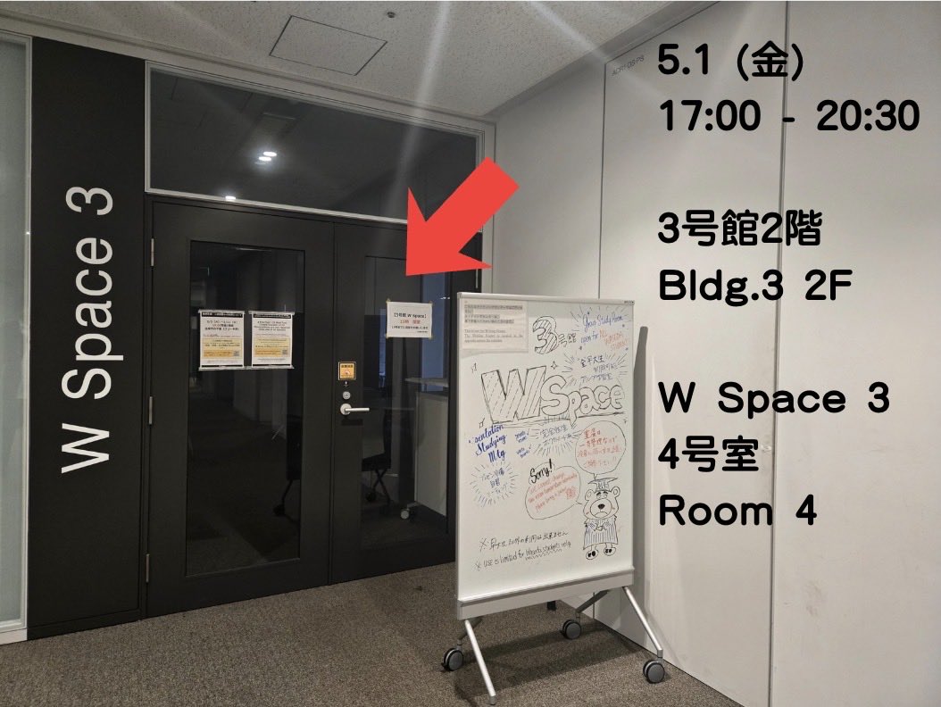 早稲田チェスサークル Waseda Chess Club tweet media