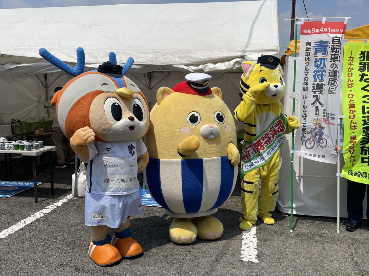 【公式】はちゃまる（波佐見町） tweet media
