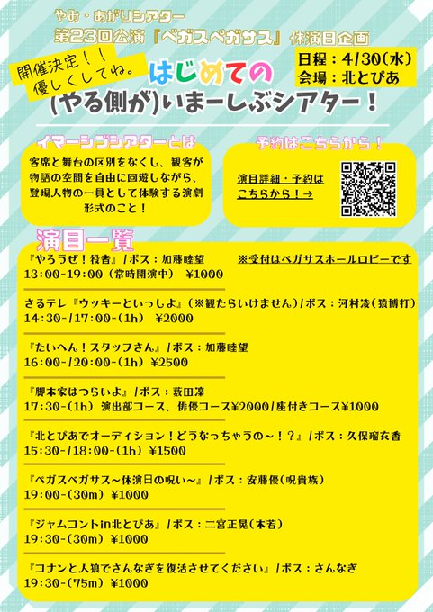 samutama5656 tweet media