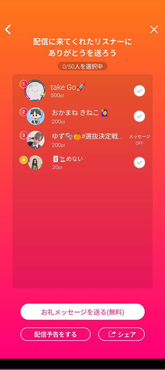 りな🦋🤍 tweet media