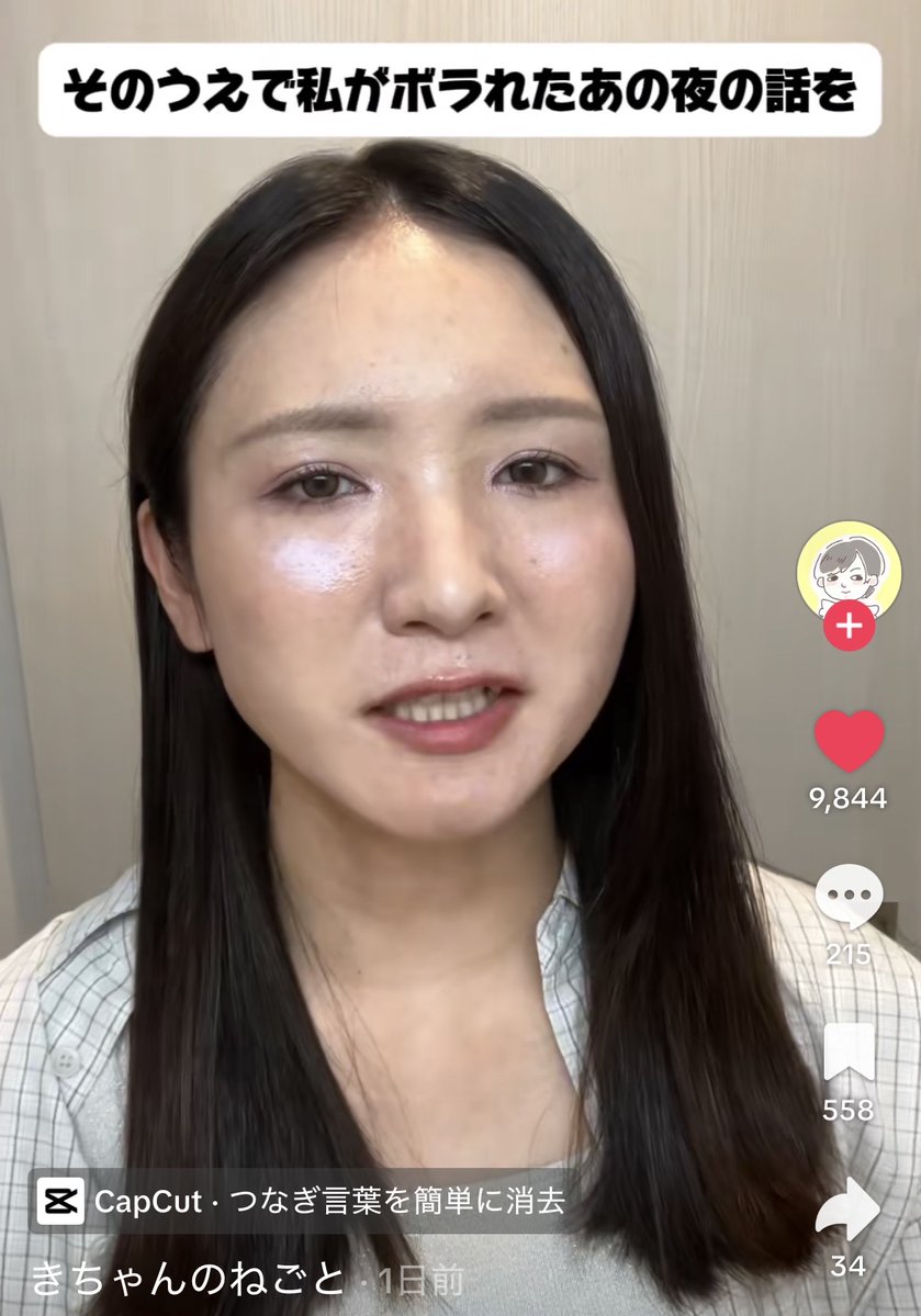 ｿｯﾎﾟﾁｬｿ tweet media