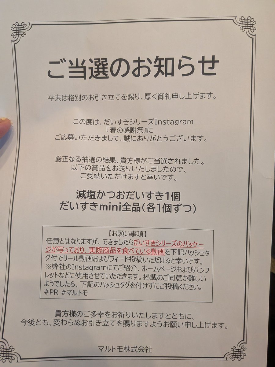 ゆず/ なぎ/もか tweet media