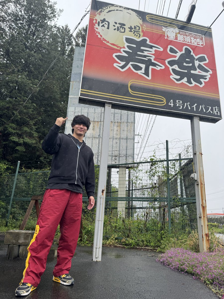 ステーキハウス寿楽【公式】🥩 tweet media