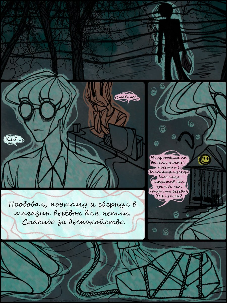 aawUr19tSBCtrnP's tweet image. #fnaffanart
#fnaf
#Purpleguy
#MikeSchmidt
Начало 2 главы комикса! 
1 глава: vk.com/album-21442336…