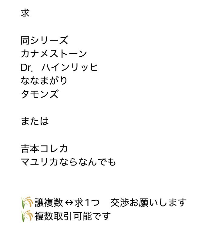 手周り tweet media