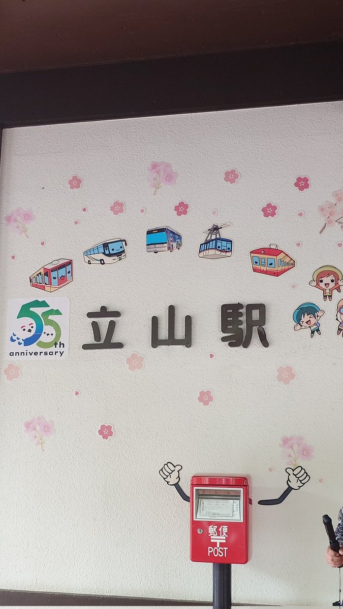 おうふすぷ tweet media
