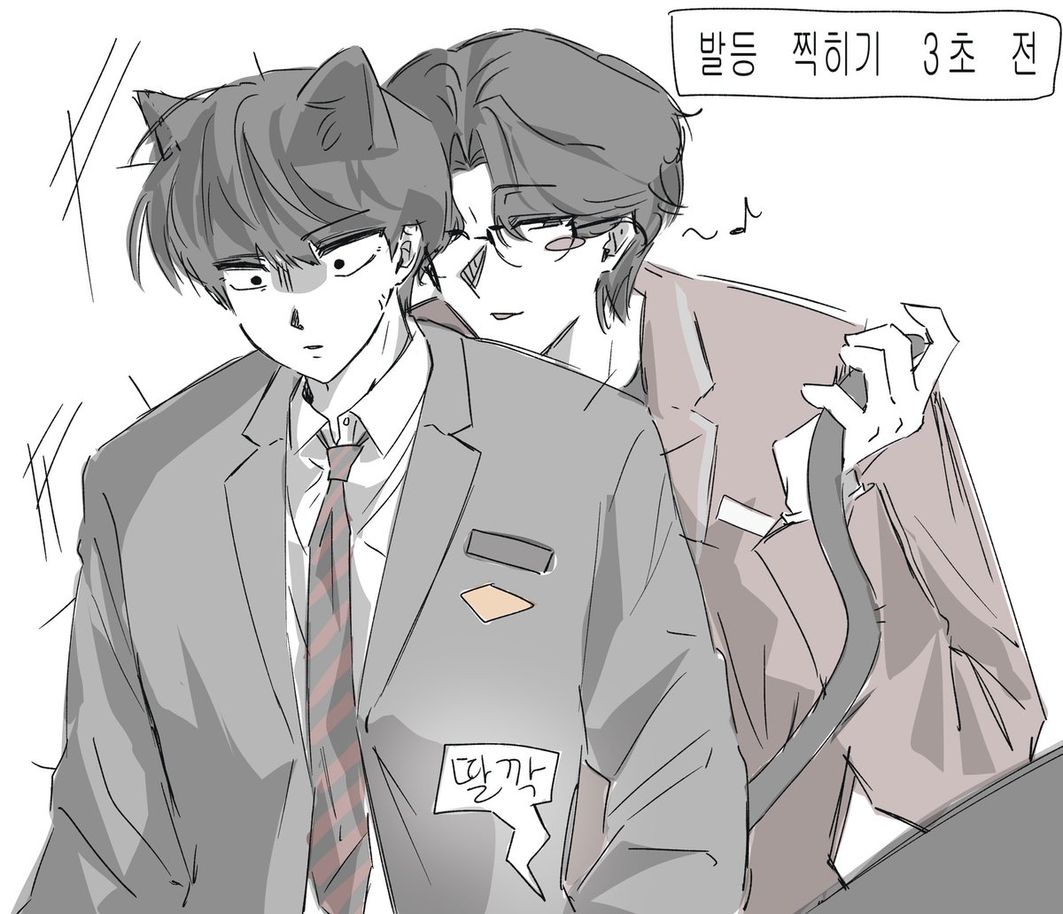 엉 tweet media
