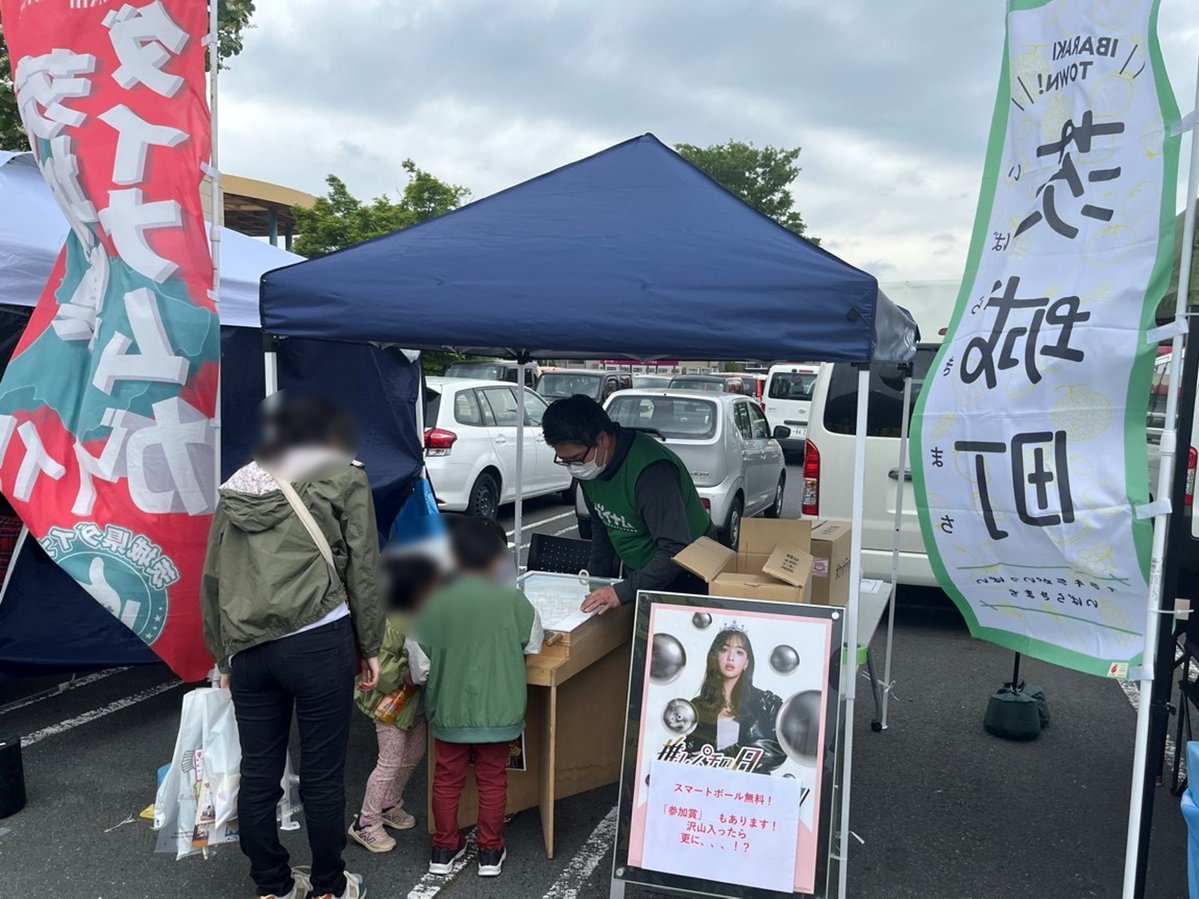 株式会社ダイナム【公式】 tweet media